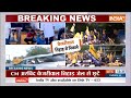 Kejriwal Gets Bail: जमानत पर बाहर आए केजरीवाल, 21 दिन करेंगे चुनाव प्रचार | AAP | ED | Supreme Court - Video