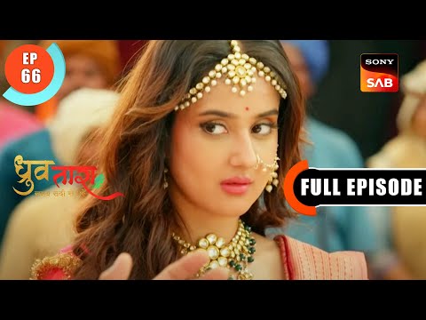 Dhruv Ki Boli - Dhruv Tara - Samay Sadi Se Pare - Ep 66 - Full Episode - 13 May 2023