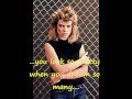 Kim Wilde - You Came (Lyrics) 