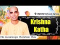 Krishna Katha | 2023-06-10 | ISKCON of Silicon Valley | Gauranga Darshan Das