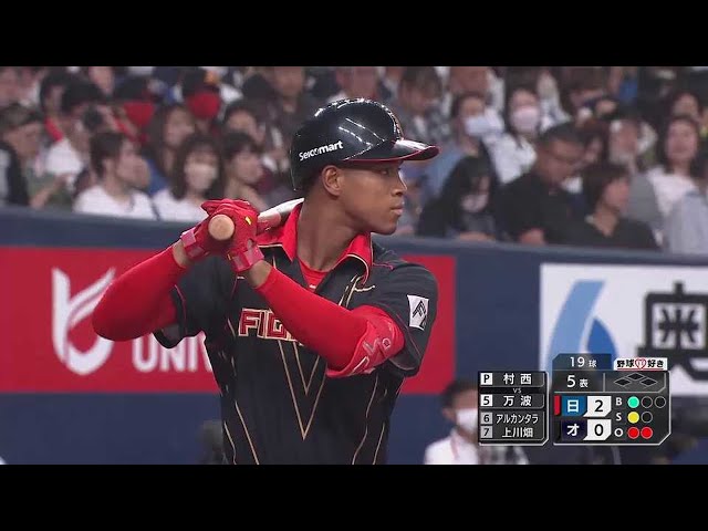 【5回表】ファイターズ・万波中正 レフトスタンドへ追加点となるホームラン!! 2023年5月20日 オリックス・バファローズ 対 北海道日本ハムファイターズ