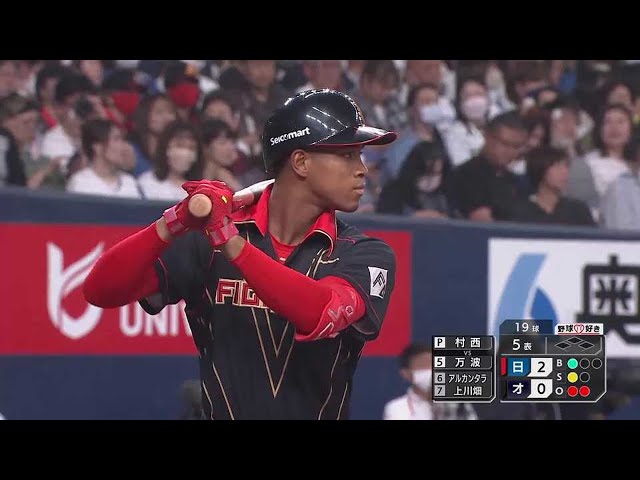 【5回表】ファイターズ・万波中正 レフトスタンドへ追加点となるホームラン!!  2023年5月20日 オリックス・バファローズ 対 北海道日本ハムファイターズ