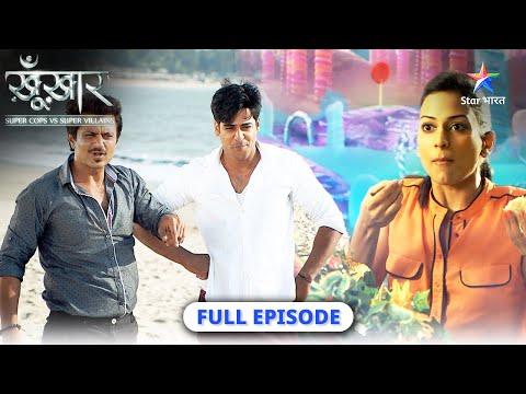 SuperCops Vs Super Villains | Kaun hai Mumbai ka Pied Piper?