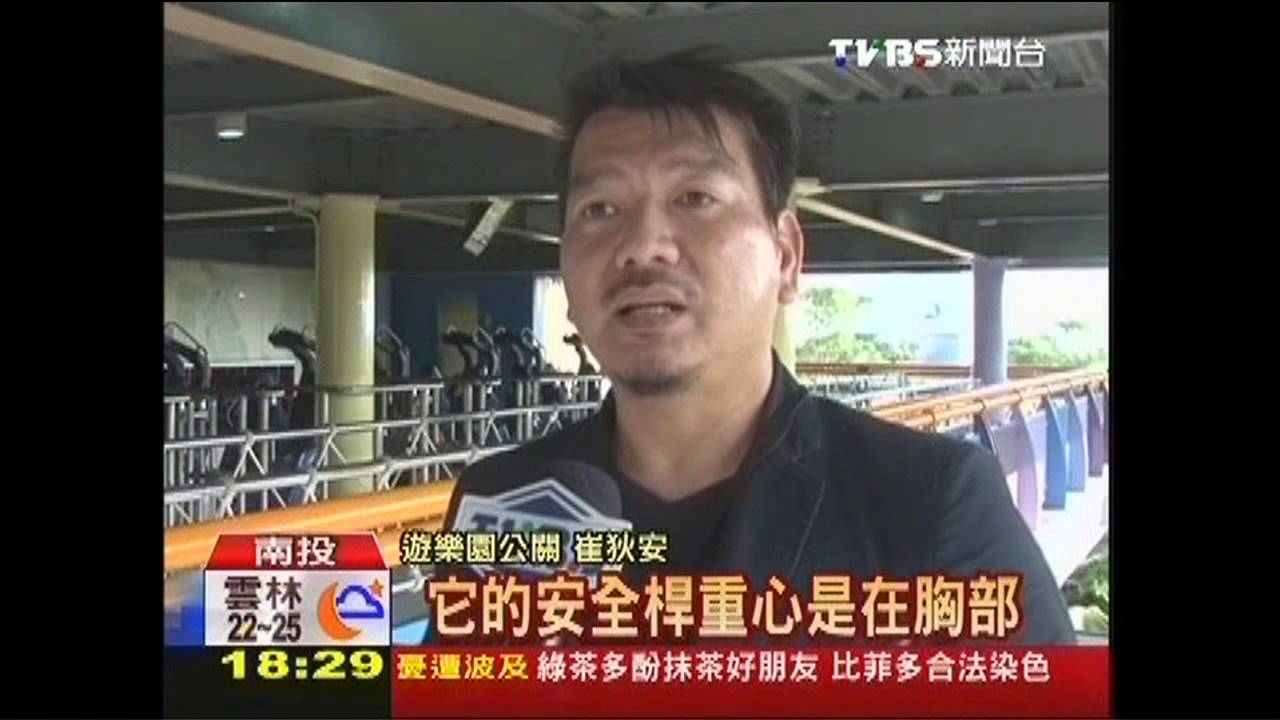 刺激藏危機! 雲霄飛車G力恐致休克