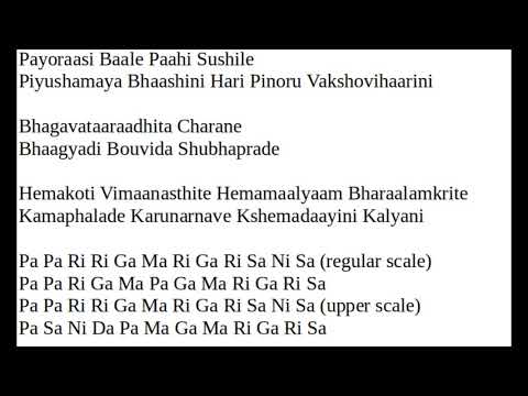 Payorasi bale - Dwijavanti