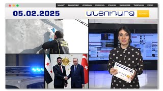 Փարաքարի կրակոցների հետքերով. բացառիկ կադրեր՝ դեպքի վայրից