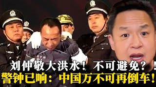 Re: [問卦] 是不是有人搞不懂正史與野史的定義？