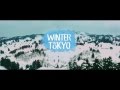 Winter in Tokyo - Teaser