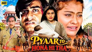 Download lagu Pyaar To Hona Hi Tha | Superhit Romantic Comedy Movie | Ajay Devgn & Kajol | Full Bollywood Movie mp3