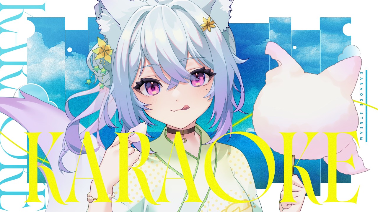 歌枠 KARAOKE｜夏が終わる前に。懐メロ＆夏うたメドレー🌙🎐【狼月とあ】
