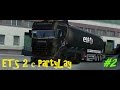 Euro Truck Simulator #2 - Едем в Клин из Твери) 