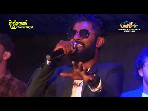 මේක නම් අහන්නම ඕන පට්ටම Nonstop එකක් | එපා තවත් ඔබ මා රවටන්නට | රුක්ෂි with අකිල | හික්කඩුව shiny