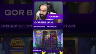 X5416 в слоте Aztec Clusters на канале GorBigWin #slots #aztecclusters #bigwin