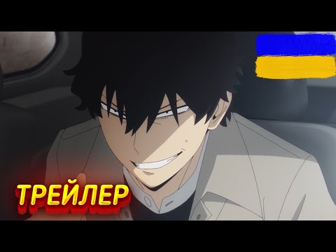 Трейлер серіалу «Шпигун та сім'я / Родина Шпигунів»