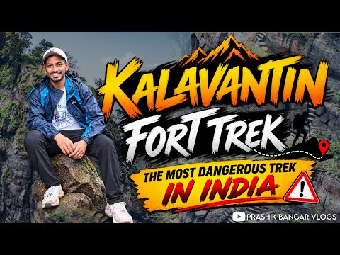 Kalavantin durg trek 😱🚩| ⚠️ INDIA'S most thrilling trek in monsoon | kalavantin fort trek |