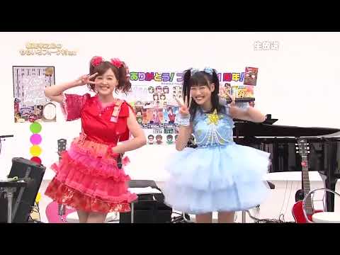 TV (2015/09/03) : Koi☆Kana - Tsukishima Kirari starring Kusumi Koharu (Morning Musume)