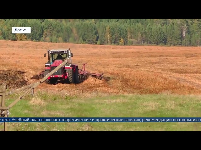 В Приангарье с 24 марта стартует новый набор в «Школу фермера»