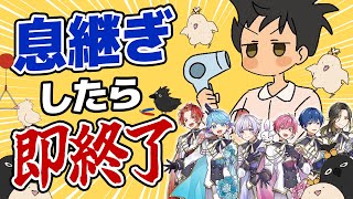 【寝起きヤシの木】実力派歌い手なら息継ぎなしで「寝起きヤシの木」を一人で完璧に歌いきれる説wwwwwwww【いれいす】【歌ってみた】【Yukopi】【新世代歌い手グループ】