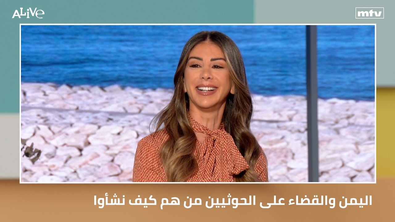 اليمن والقضاء على الحوثيين من هم كيف نشأوا
