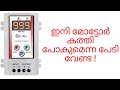 Timer Switch For Geyser Heater Oven Water Motor Pump