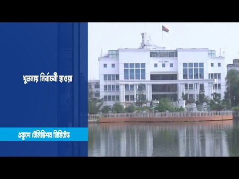 খুলনায় নির্বাচনী হাওয়া