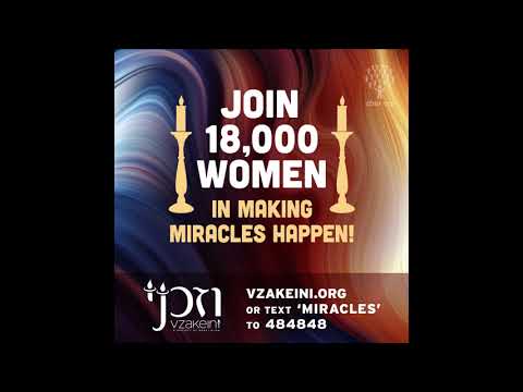 Vzakeini- Bonei Olam. Feat. Baruch Levine, Benny Friedman, NYBC, and Shir Vshevach