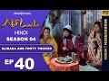अलीबाबा ने चोरो को कैसे बेवकूफ बनाया Ali