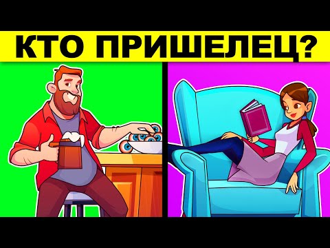 ТОП ЛОГИЧЕСКИХ ЗАГАДОК С ПОДВОХОМ! РЕШИТ ТОЛЬКО УМНЫЙ! ТЕСТ НА ЛОГИКУ И ХИТРОСТЬ!