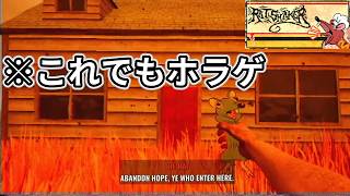 【RATSHAKER™】ネズミをシェイクすれば全部解決！！！（は？？