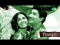 Thangai Sugam Sugam Song