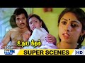 நீங்க இவ்ளோ சீக்கிரம் முன்னுக்கு வரு