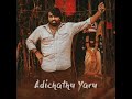 Adikira Adiyil Song Mastar Movie Thalapathy Vijay Sethupathy Tamil Whatsapp Status