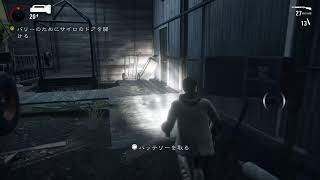 #4[生放送]DBDコラボしたゲーム遊んでみる[アランウェイク]