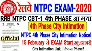 RRB NTPC 4TH PHASE EXAM CITY INTIMATION जारी।Official Notice आ गया Full Exam Schedule Link कब  Activ