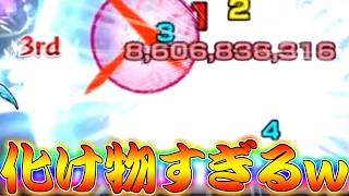 【モンスト】 超究極イワンで意味わからんダメージ叩き出すぶっ壊れキャラｗｗなんだこれ！！
