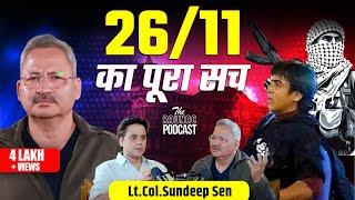 Operation Black Tornado: Mumbai में हुए 26/11की पूरी कहानी | Lt.Col.Sundeep Sen | The Raunac Podcast MQDEFAULT Thumbnail