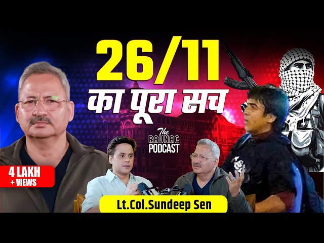 Operation Black Tornado: Mumbai में हुए 26/11की पूरी कहानी | Lt.Col.Sundeep Sen | The Raunac Podcast SDDEFAULT Thumbnail