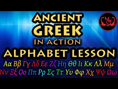 Ancient Greek Alphabet · ὁ Ἀλφάβητος · Ancient Greek in Action!