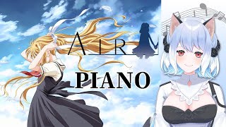 [Vtub] 蘇米 AIR鋼琴演奏回