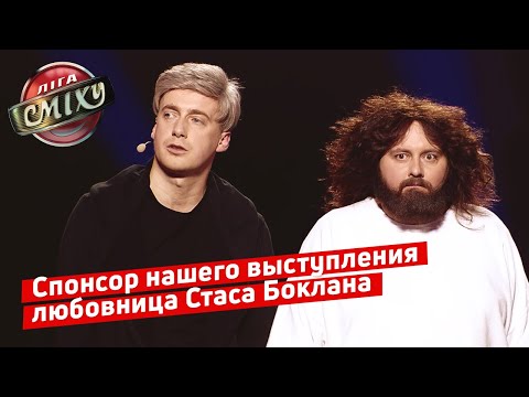 Рома Івненко "НАШ ФОРМАТ", відео 3