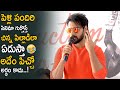 Hero Sumanth Aswin Shares His Funny Incident About Pelli Pandiri Movie Srikanth Cinema Culture