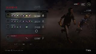 Dead by Daylight_20180624200409