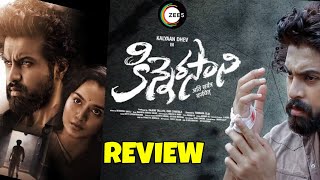 Kinnerasani movie review telugu | Zee5 ott telugu movies | kalyan dev