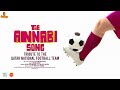 The Annabi Song Music Video | FIFA World Cup 2022 | Qatar National Football Team| Allen Rajan Mathew