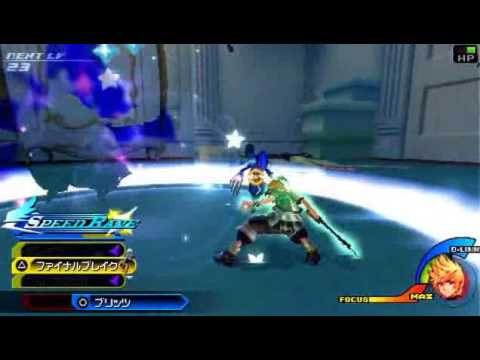 Birth by Sleep, Japanese trailer - Battle (Final Moves)