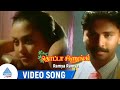 Thotta Chinungi Movie Songs Ramya Ramya Video Song Karthik Revathi Raghuvaran