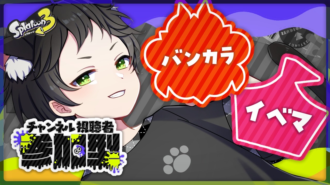 YouTubeサムネイル