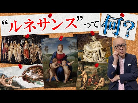 ロッカルメラについて詳しく解説