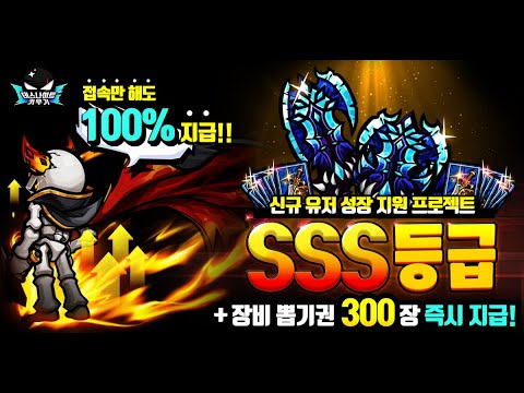 데스나이트 키우기 : 방치형 RPG 키우기 게임 video thumbnail