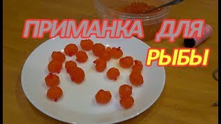 Как сделать тампоны для рыбалки